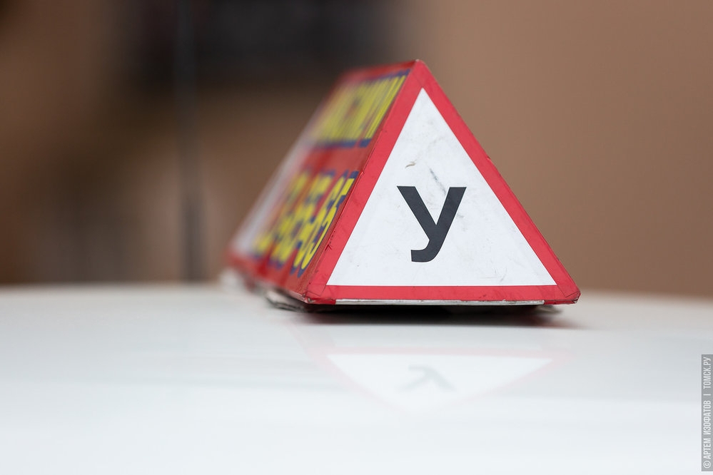 В России предложили выдавать права подросткам