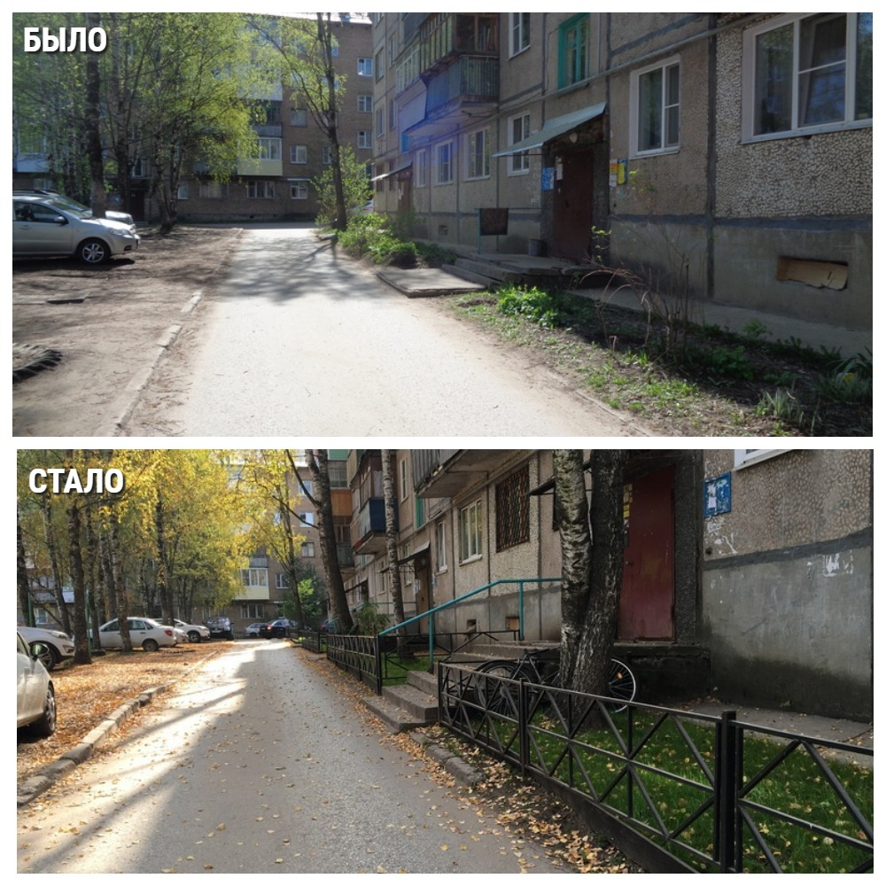 В Сыктывкаре привели в порядок двор, на который потратили 300 тысяч рублей
