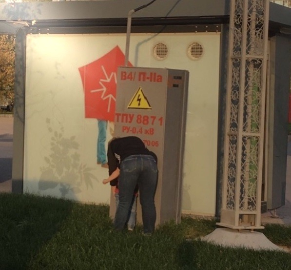 Жители Коми о ребенке, которого отвели «в туалет» на электрощит: «Первый урок физики»