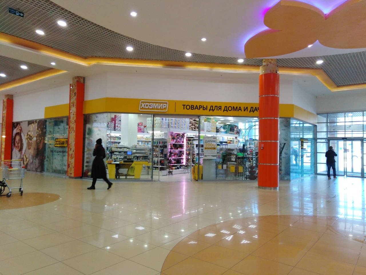 В Сыктывкаре закрывается магазин крупной сети