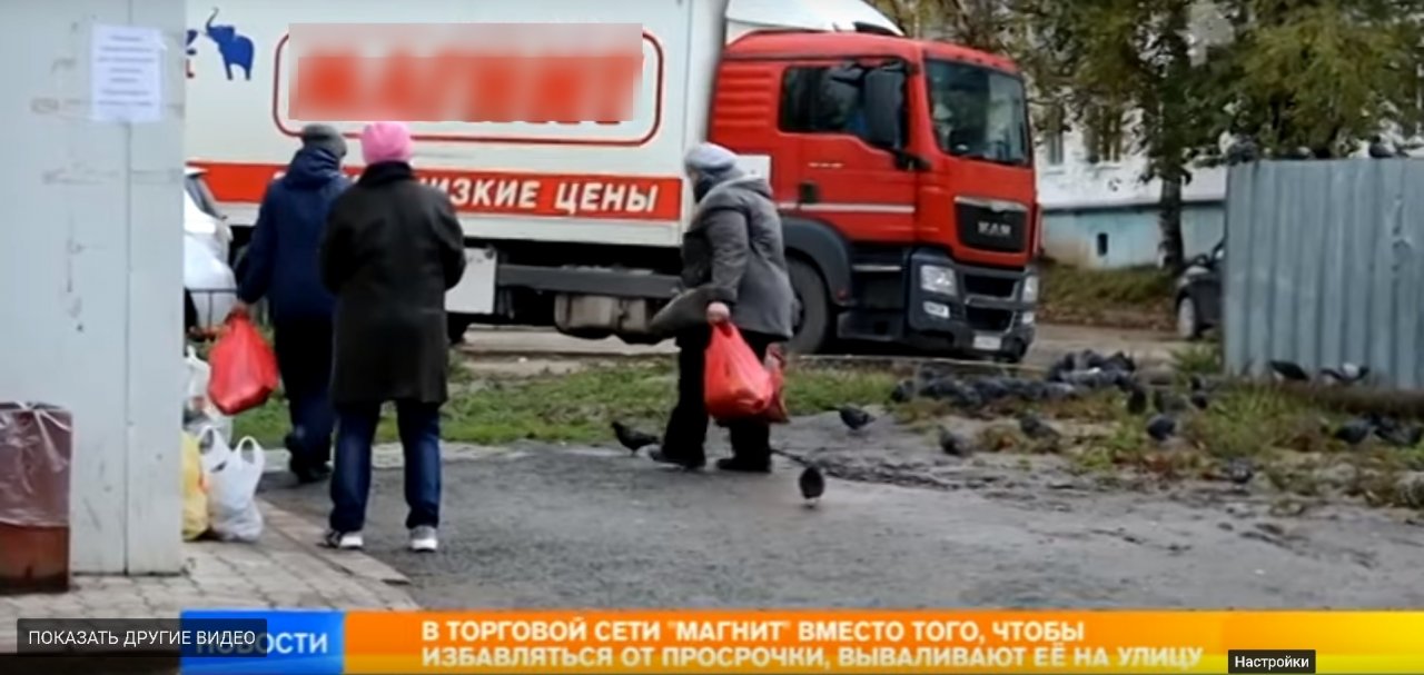 Драка за просрочку в Сыктывкаре попала на федеральный телеканал