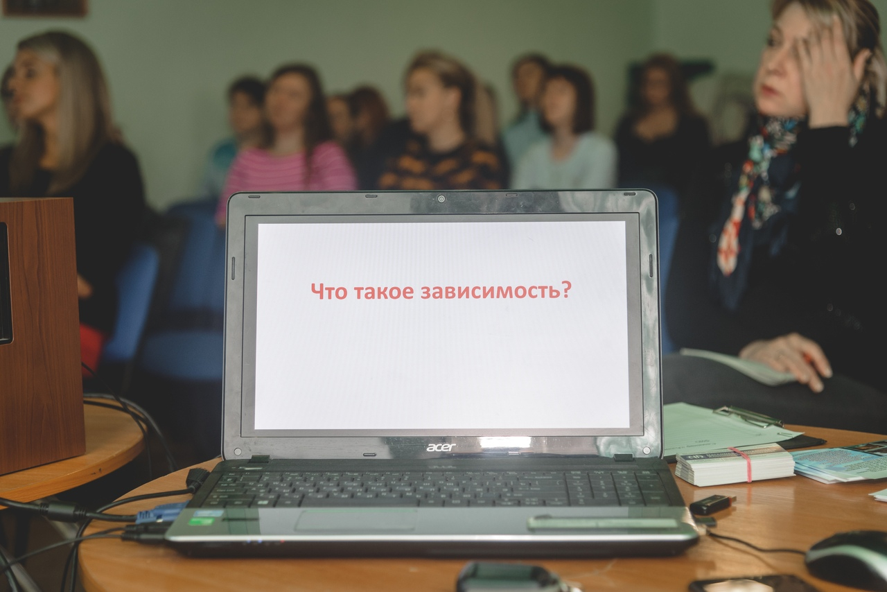 Сыктывкарцев научили бороться с зависимостью