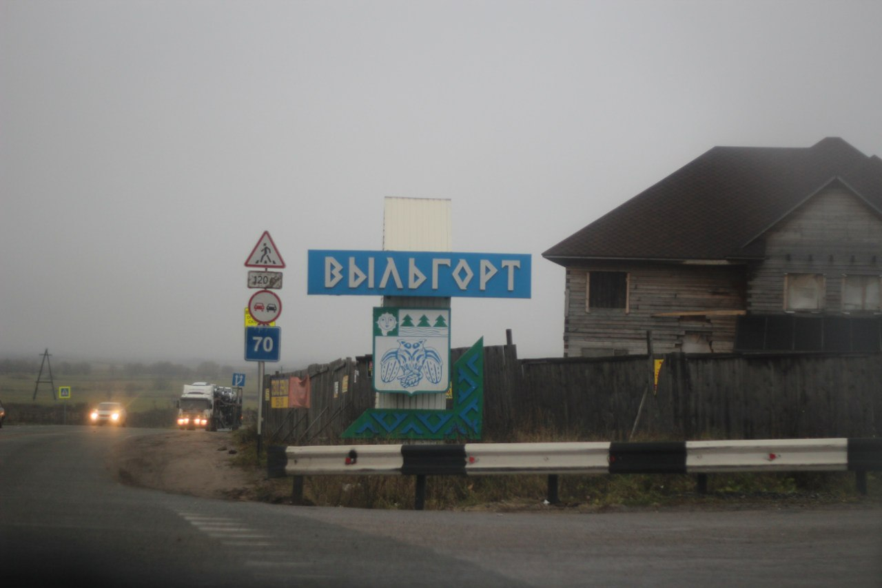 Подростка, который пропал у общежития под Сыктывкаром, нашли