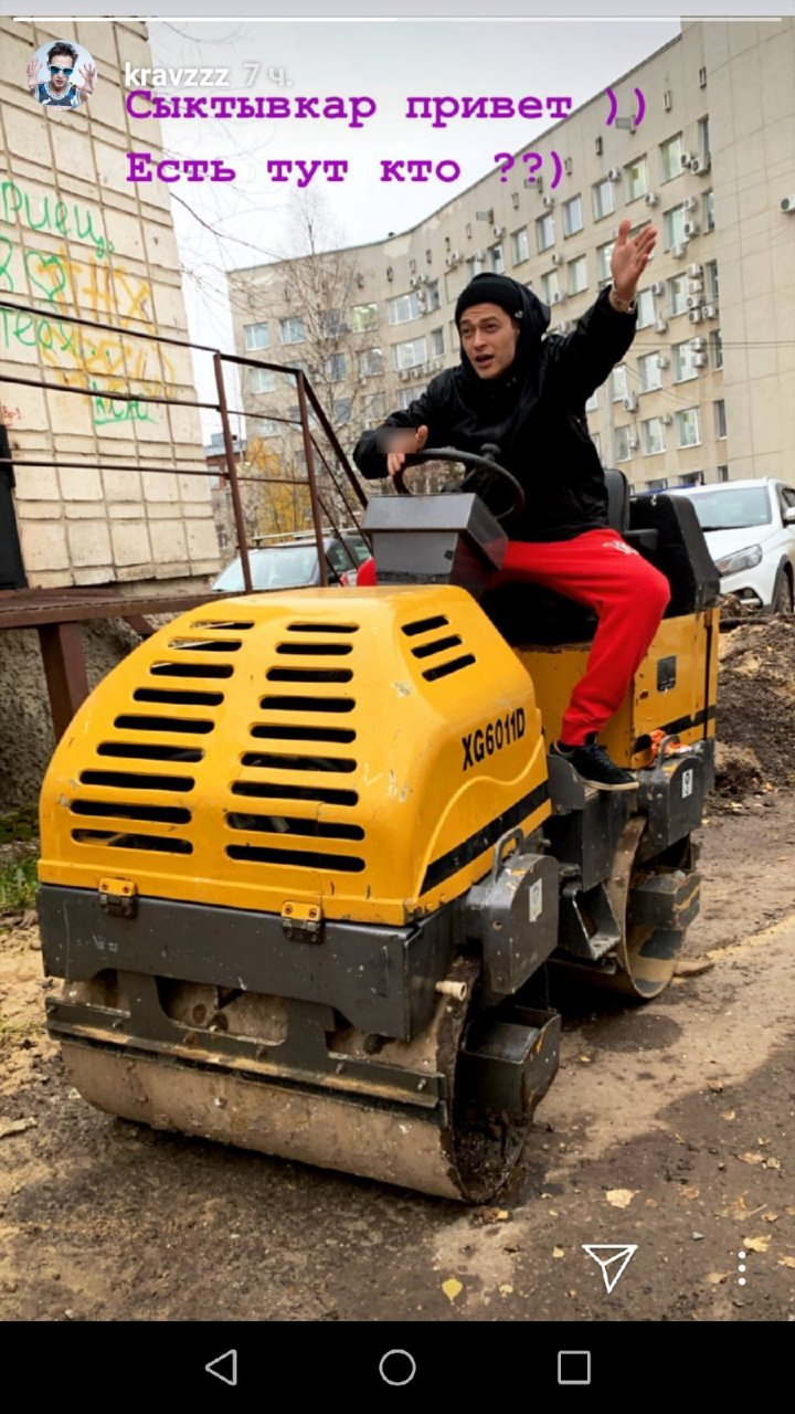 Рэпер Кравц перед концертом в Сыктывкаре «оседлал» каток около мэрии города