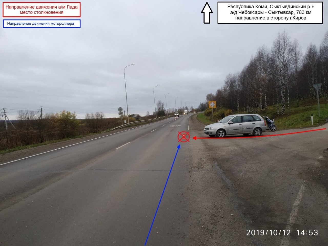 На трассе под Сыктывкаром водитель «Лады» сбил мужчину на мотороллере