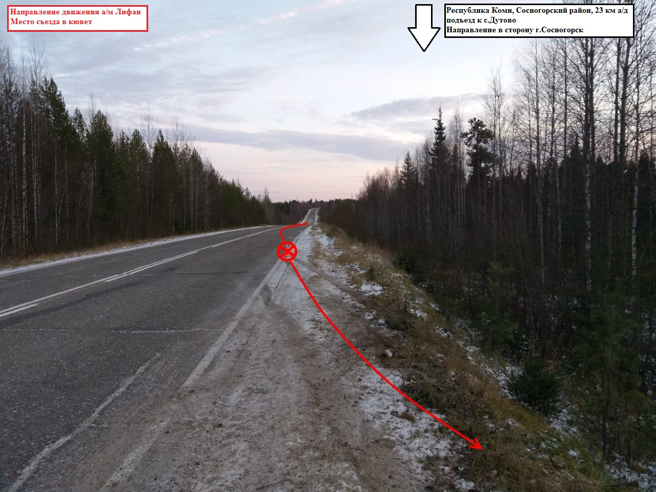 В Коми пьяный водитель вылетел в кювет вместе с тремя пассажирами