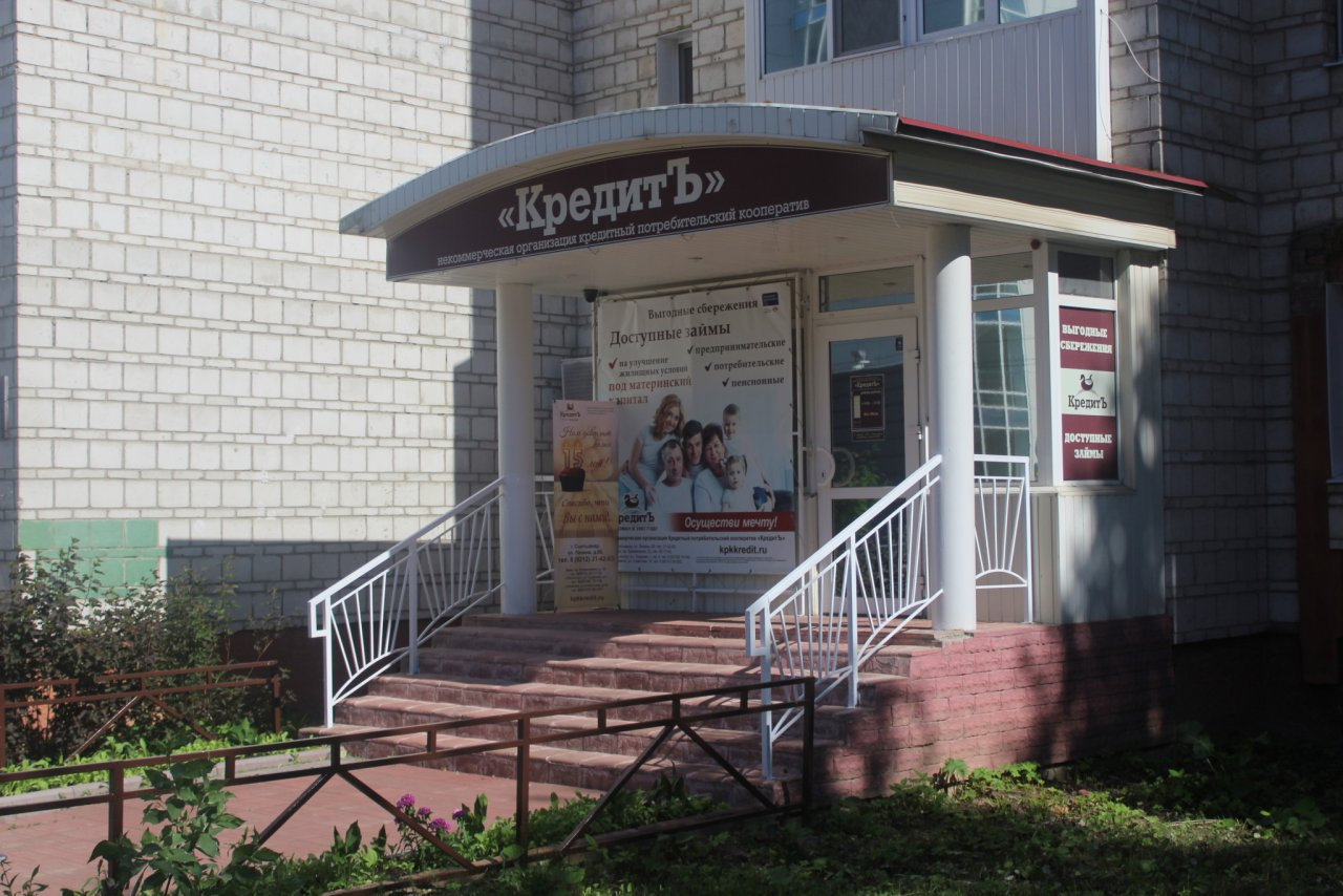 Как накопить деньги: в Сыктывкаре раскрыли секреты финансового благополучия