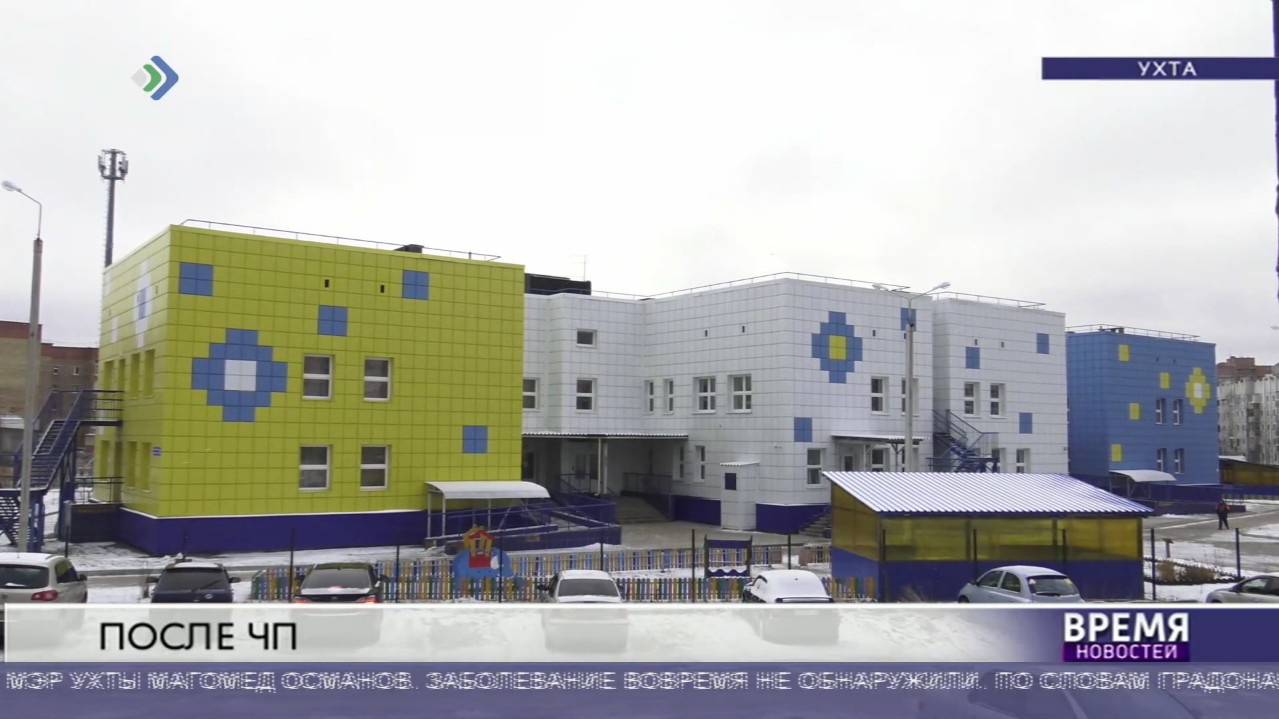 Трагедия в детсаду Коми: выяснилась точная причина смерти девочки