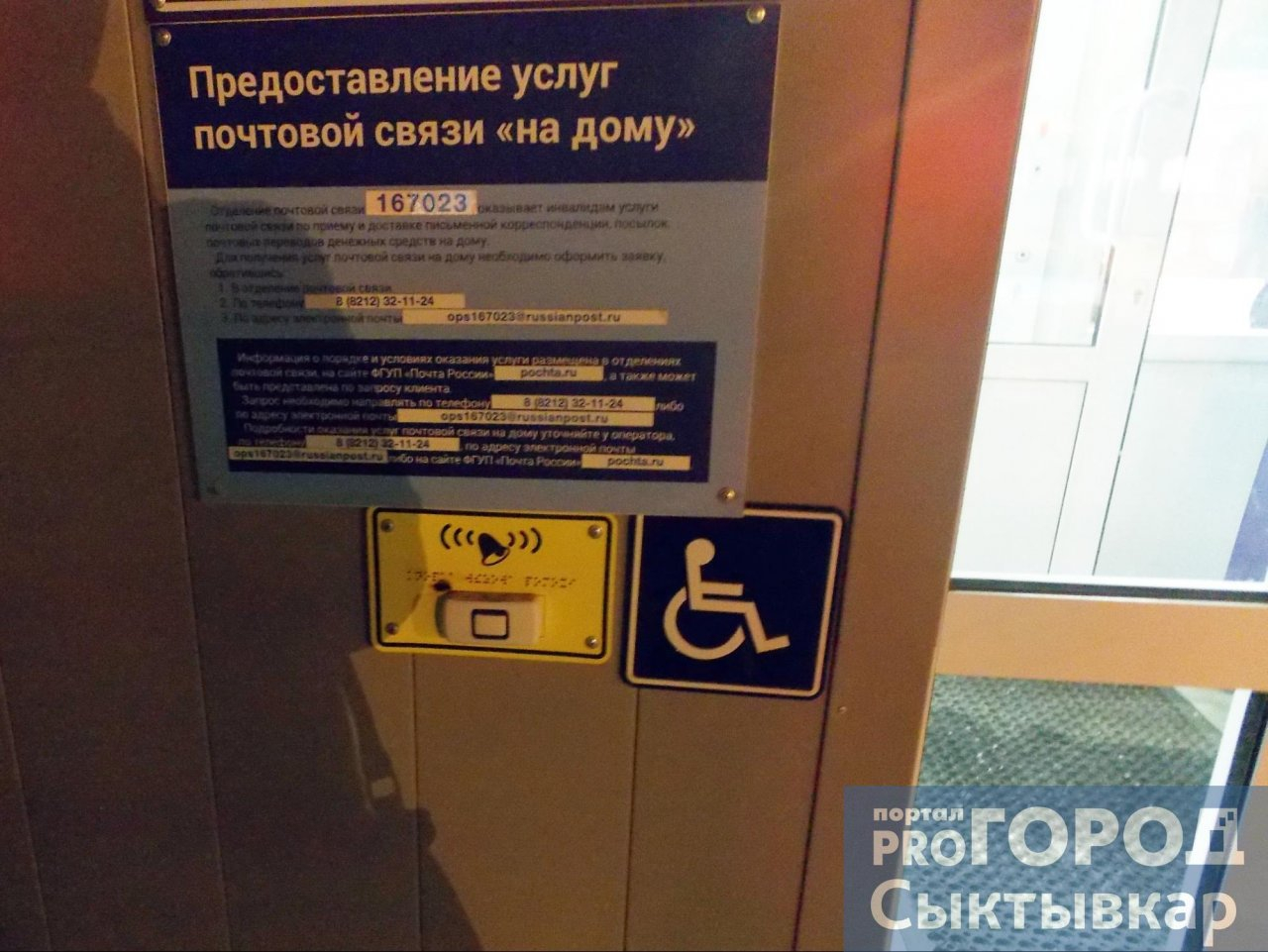 Испытания во мраке: как незрячие живут в Сыктывкаре