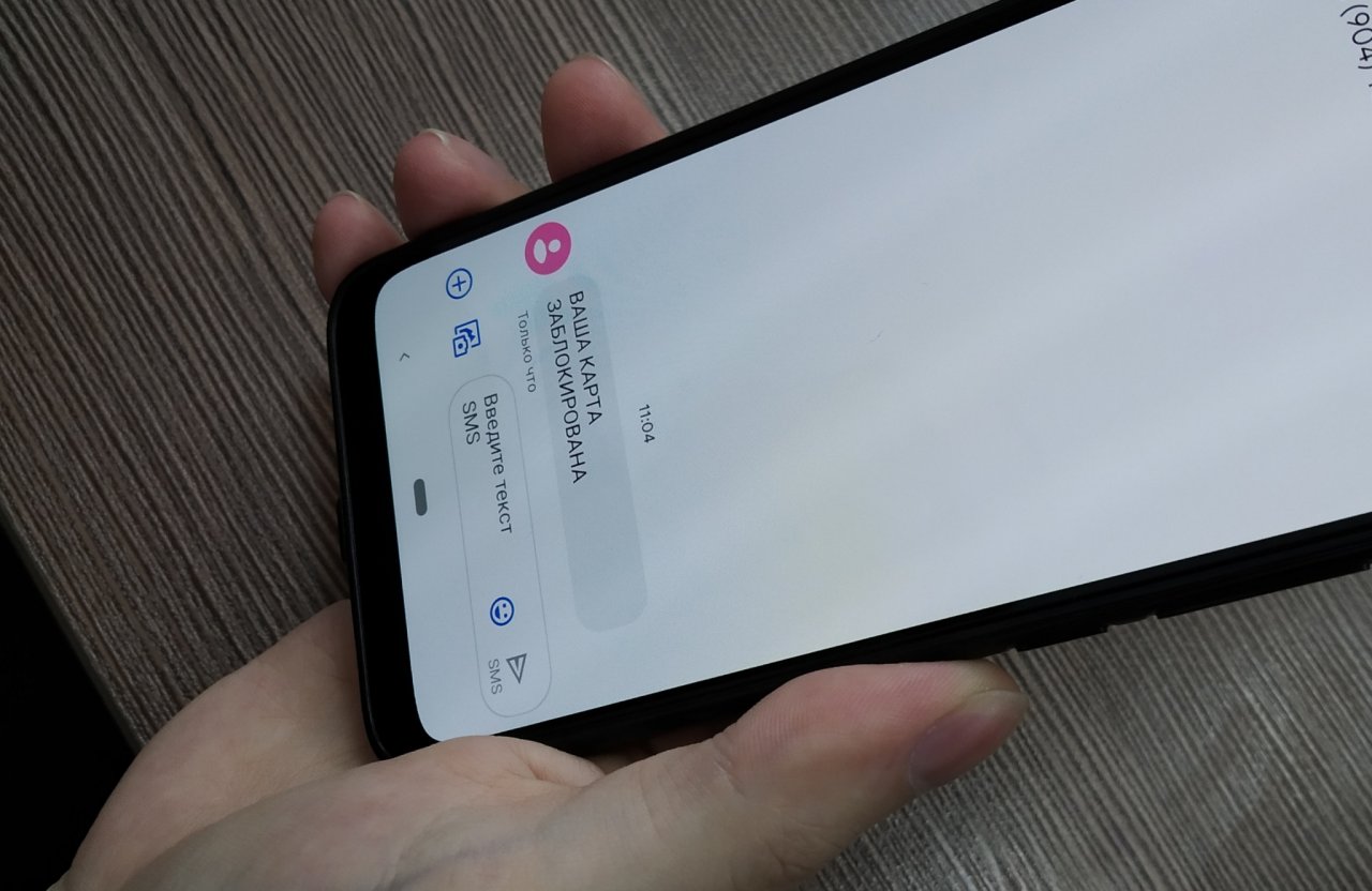 Как нас обманывают: 4 популярных способа мошенничества в Сыктывкаре