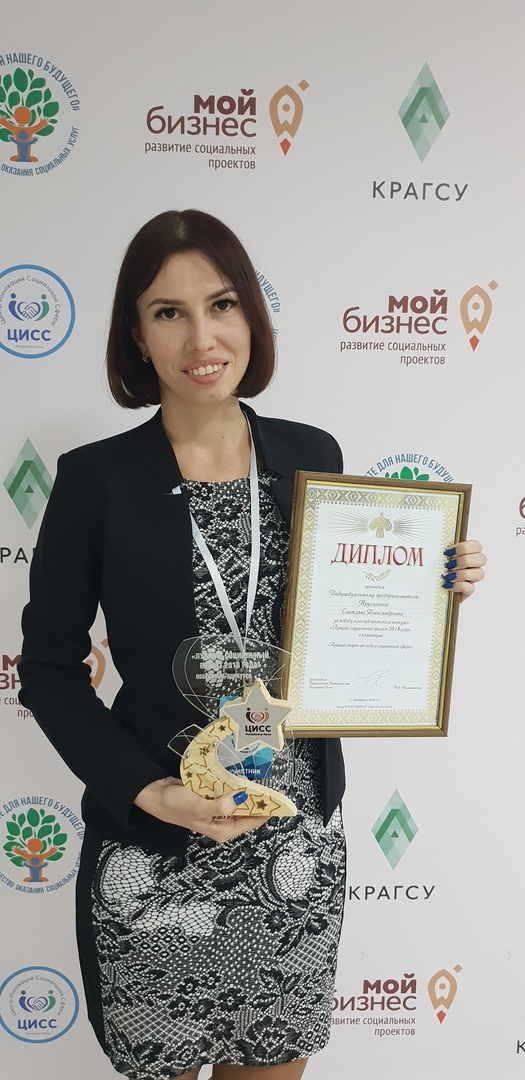 Жительница Коми борется за миллион долларов в конкурсе от известного мецената с Forbes