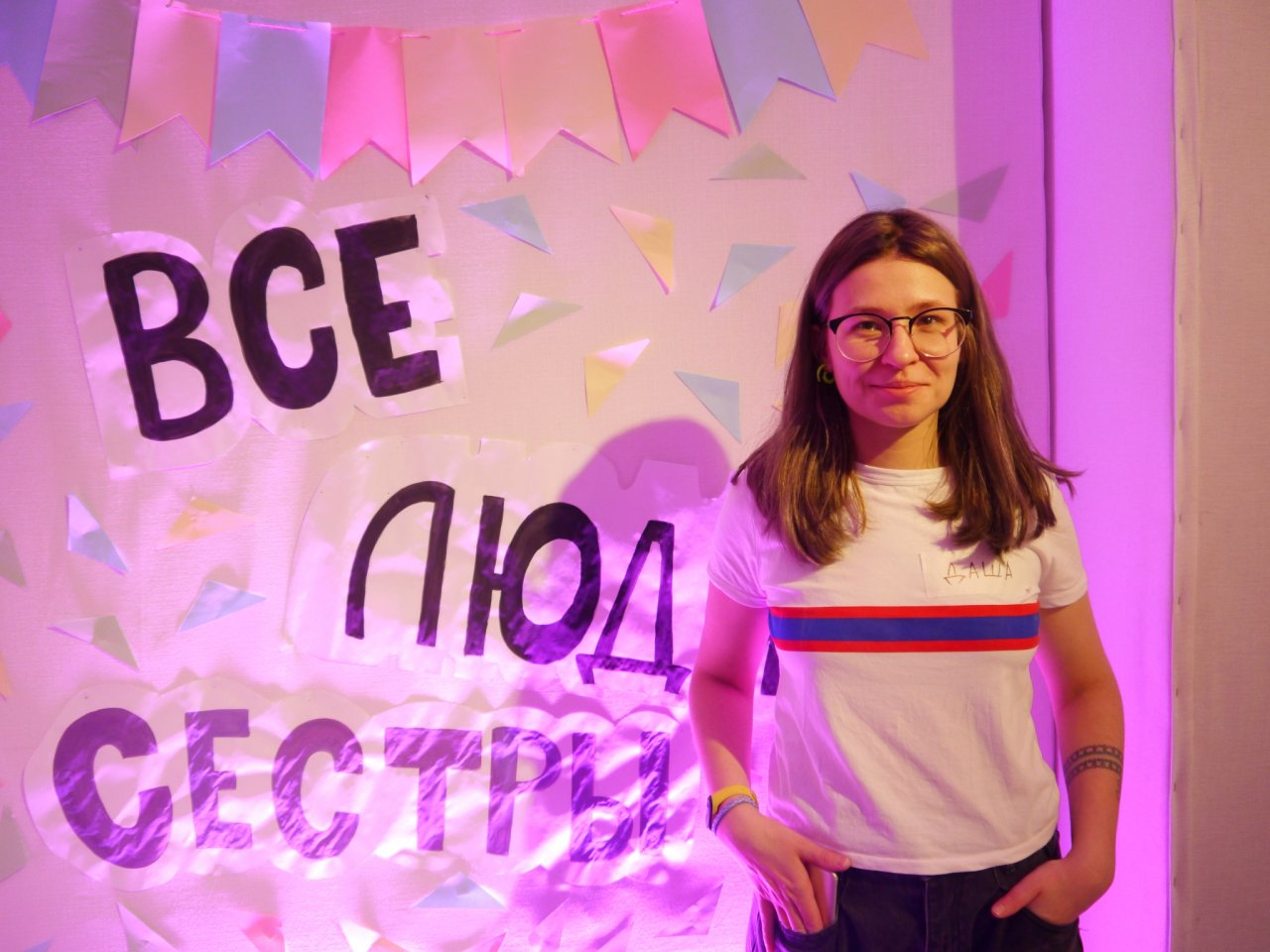 Насилие - это не норма: в Сыктывкаре прошел первый фестиваль феминизма