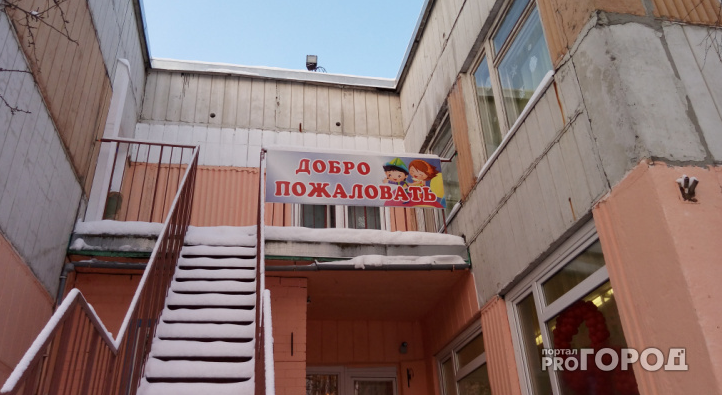 «Все только выиграют»: что на самом деле значит рост платы за детсады в Коми