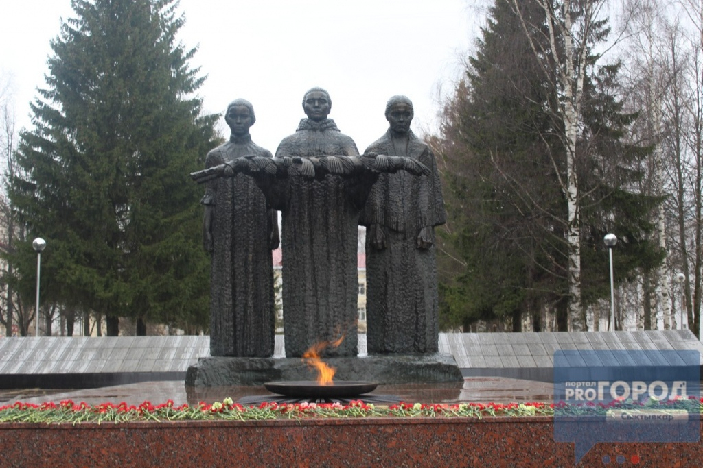 В Сыктывкаре капитально отремонтируют мемориал возле Вечного огня