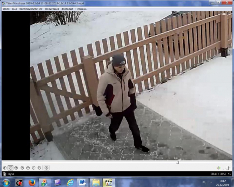 В Сыктывкаре пропал молодой парень со шрамом на носу