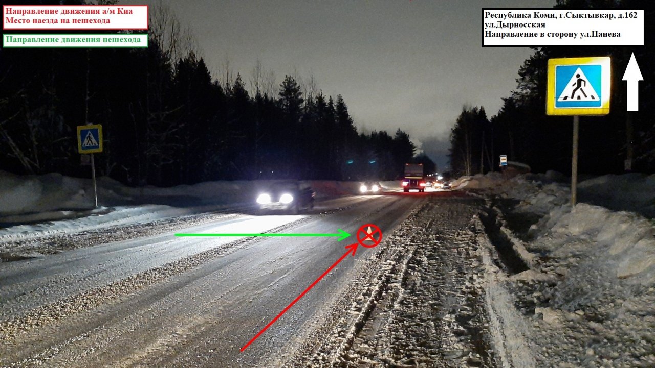В Сыктывкаре водитель «КИА» превысил скорость и сбил 76-летнего пенсионера