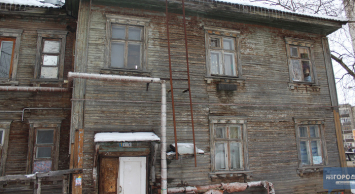 В Сыктывкаре снесут семь старых «деревяшек»
