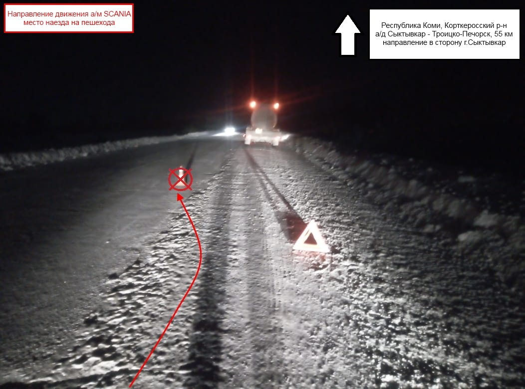 В Коми водитель грузовика сбил мужчину, который шел посреди дороги ночью
