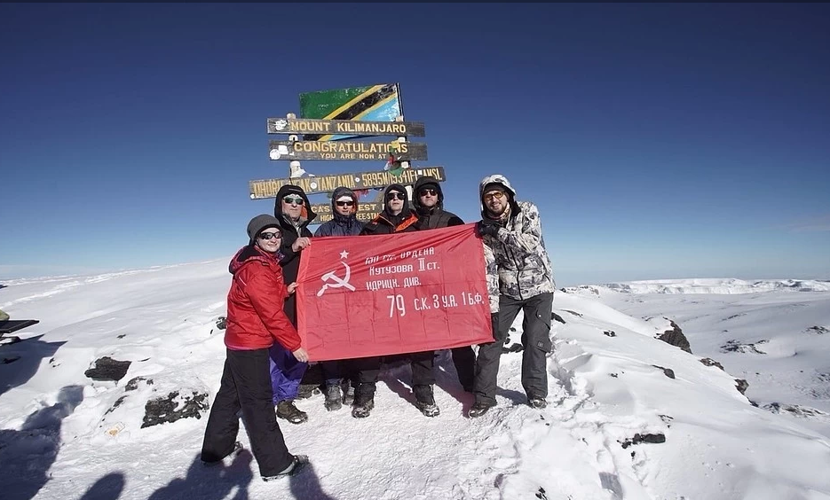 Житель Коми покорил африканский вулкан и водрузил на него знамя Победы