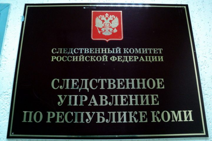 Стало известно, почему убили жителя Коми, который поехал покупать авто и пропал