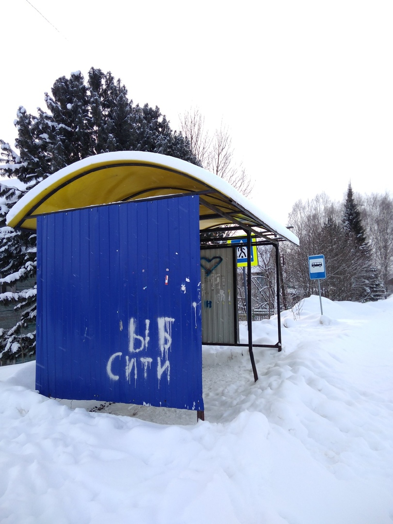 Фото дня от сыктывкарца: следующая остановка - «Ыб сити»