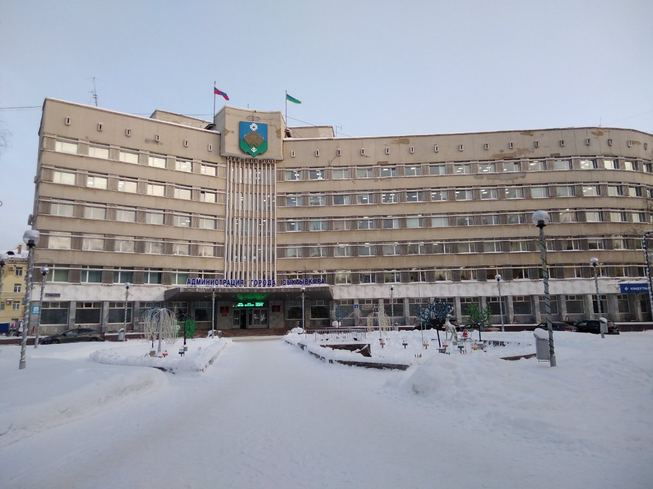 У мэра Сыктывкара проходит планерка: онлайн-трансляция