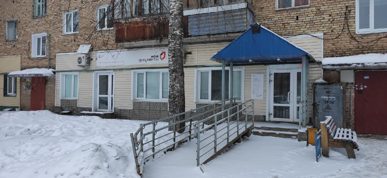 В Коми из-за коронавируса закрыли «Мои Документы»