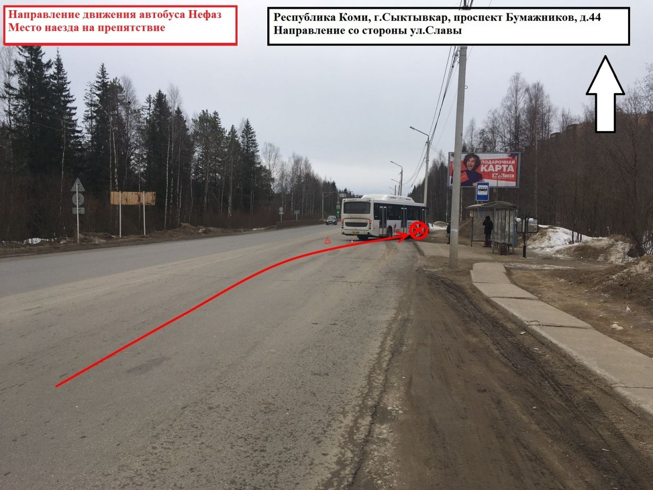 В Сыктывкаре пассажирский автобус протаранил столб