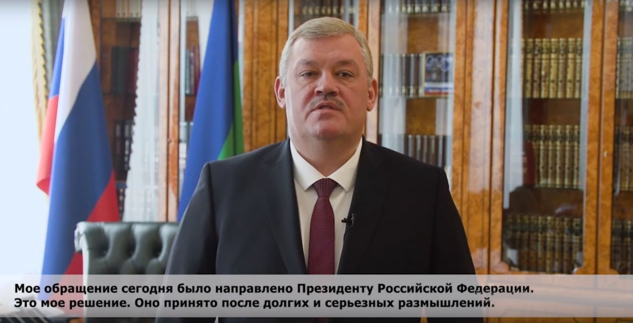 Сергей Гапликов уходит с поста главы Коми