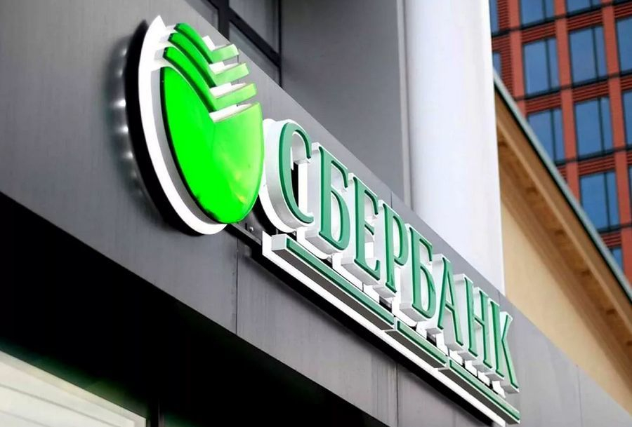 Режим работы отделений Сбербанка в Республике Коми