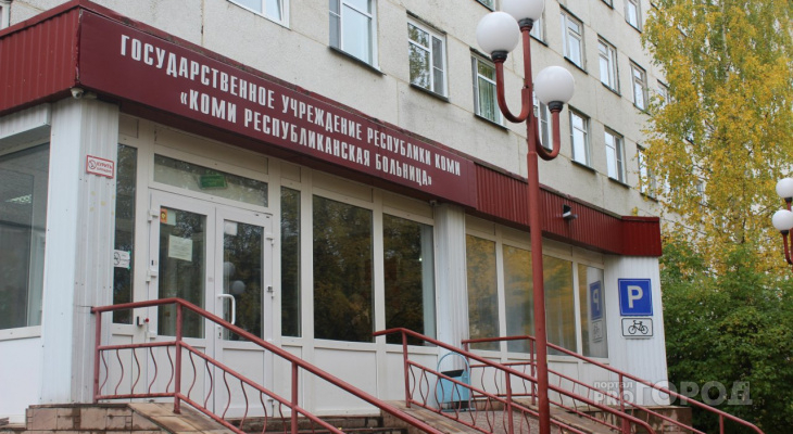 У одного из пациентов Коми республиканской больницы выявили коронавирус