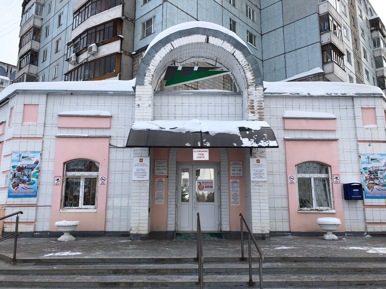 Инструкция: как сыктывкарцам получить пособие по безработице