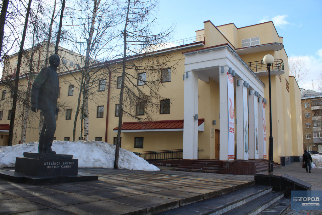 Погода в Сыктывкаре на 12 апреля: ночной минус и небольшой снег