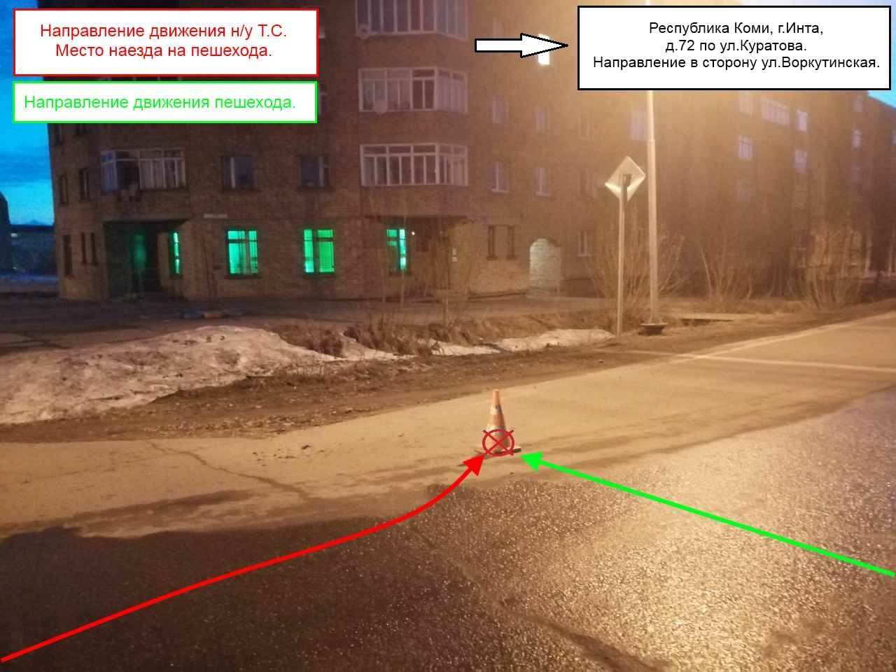 В Коми разыскивают лихача, который сбил пешехода и скрылся