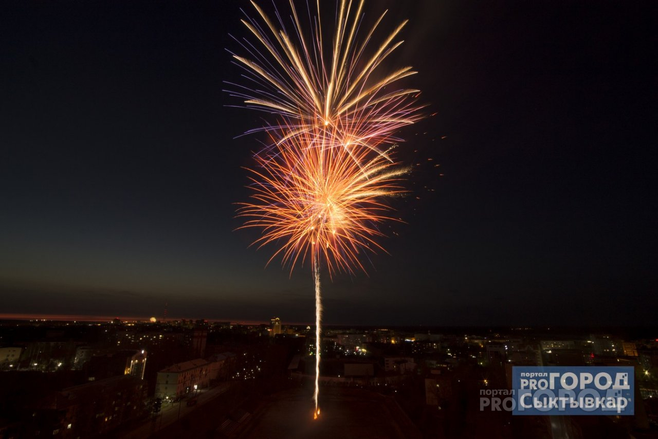 Стало известно, будет ли в Сыктывкаре салют на 9 Мая