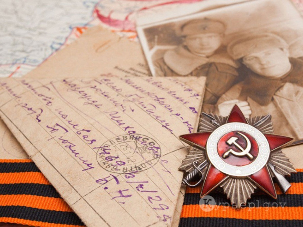 АО «Коми энергосбытовая компания» поздравляет клиентов с юбилеем Победы