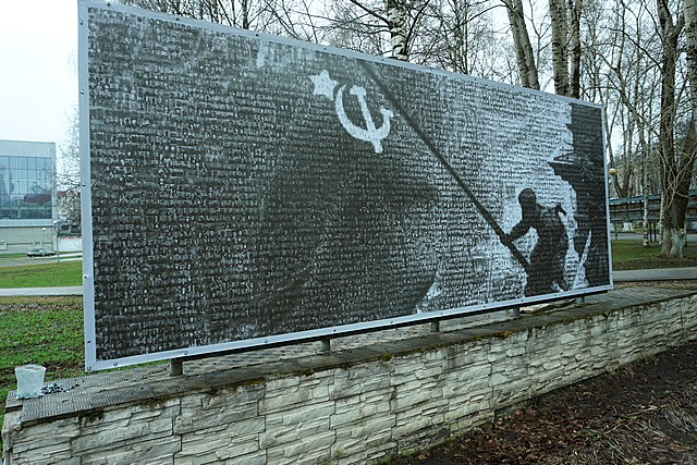 В Сыктывкаре появилась «Стена памяти» из 2,5 тысяч снимков красноармейцев