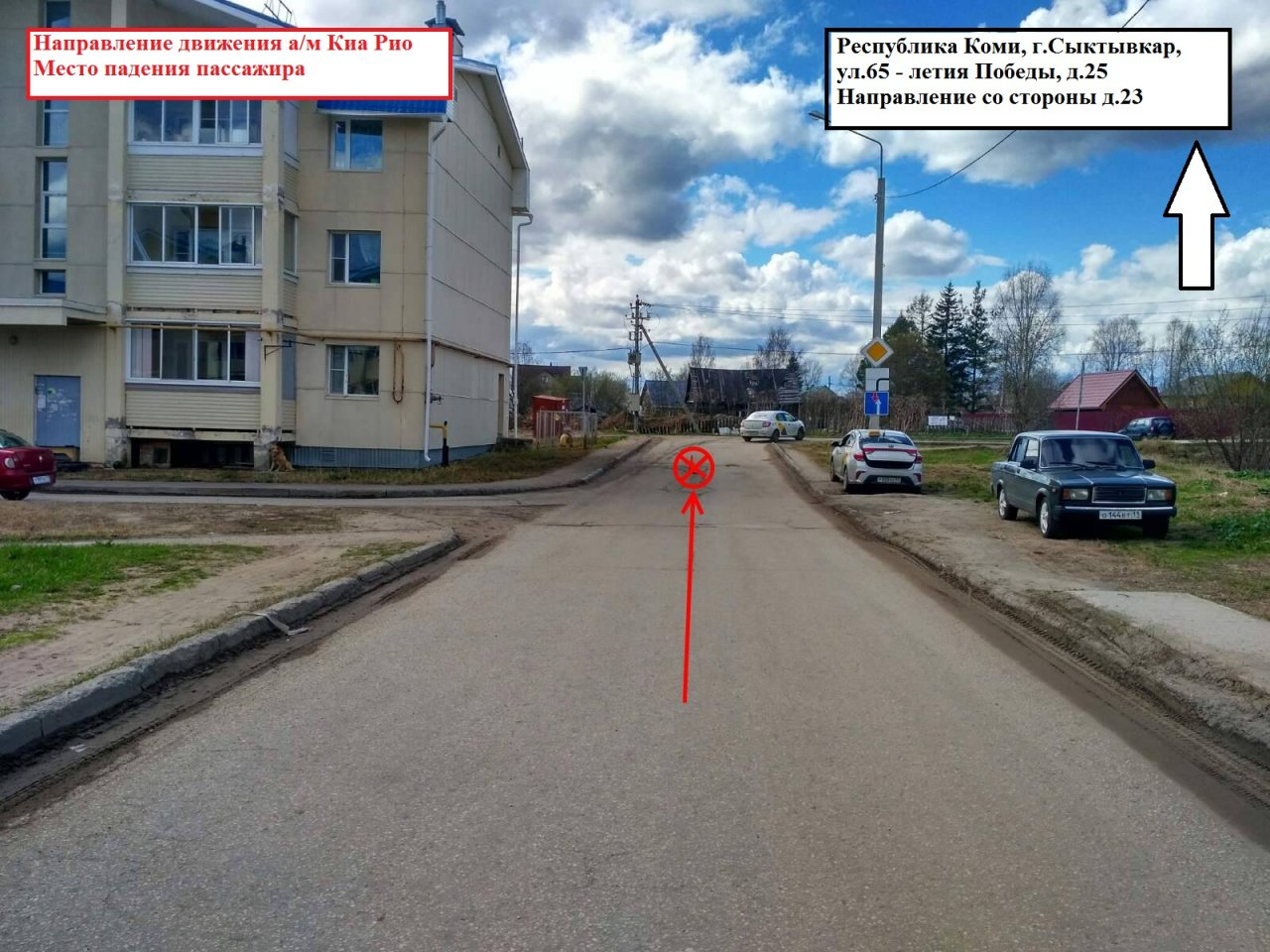 Сыктывкарка выпрыгнула из такси и убежала в подъезд