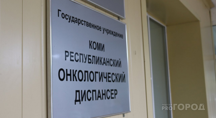 Медики предсказывают рост онкозаболеваний после эпидемии COVID-19