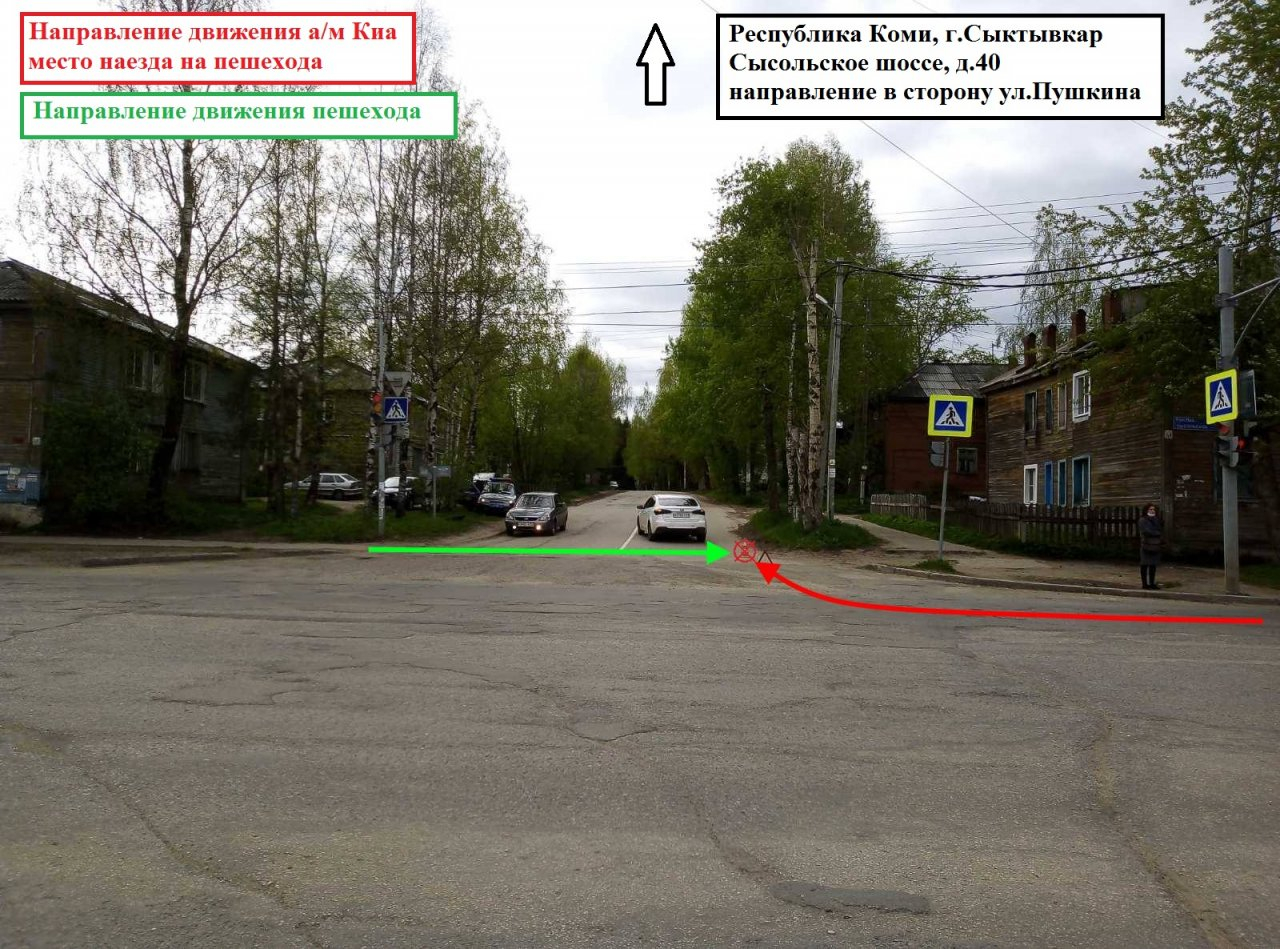 В Сыктывкаре сбили мужчину, который шел на зеленый свет