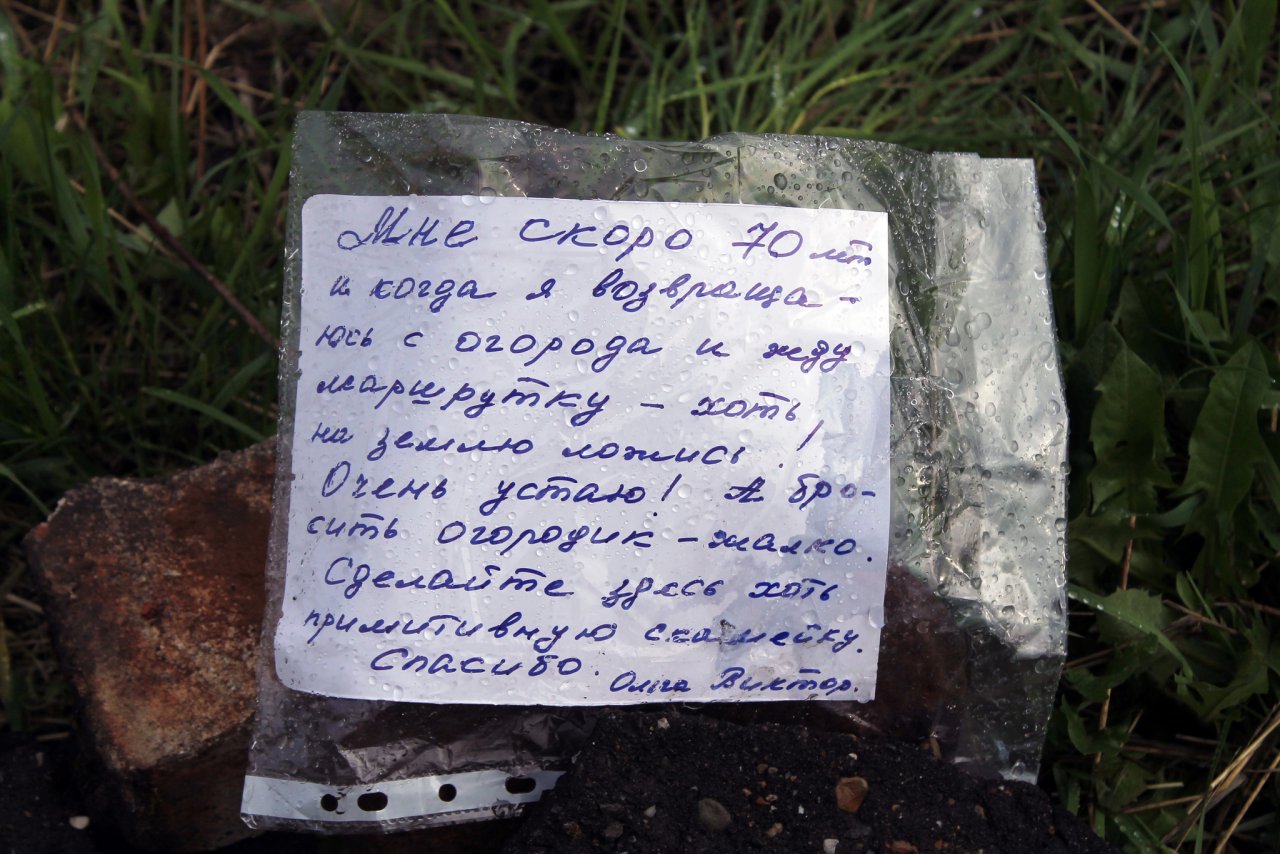 В Сети прославилась записка от 70-летней бабушки из Коми