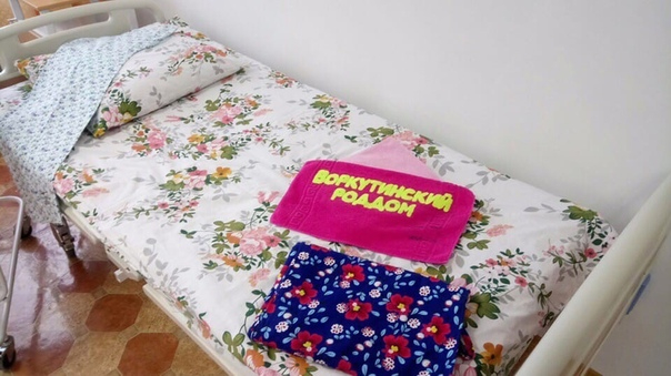 В Коми из-за коронавируса на карантин закрыли роддом