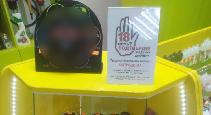 В Коми обсуждают региональный запрет на продажу снюсов детям