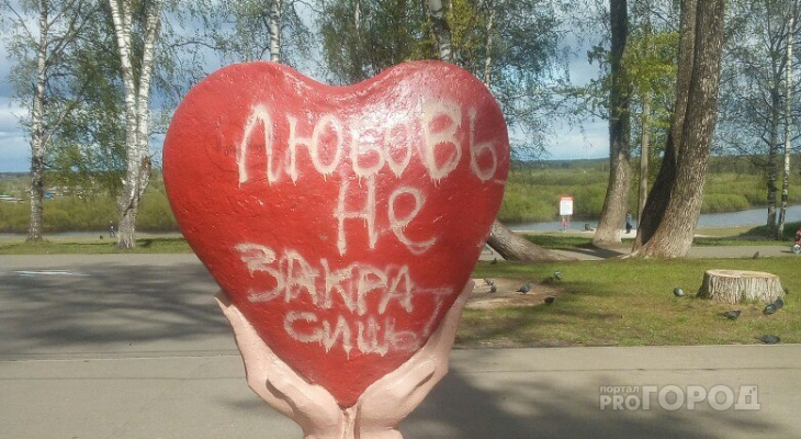 «Праздник геев»: почему сыктывкарцы не отмечают День святого Валентина?