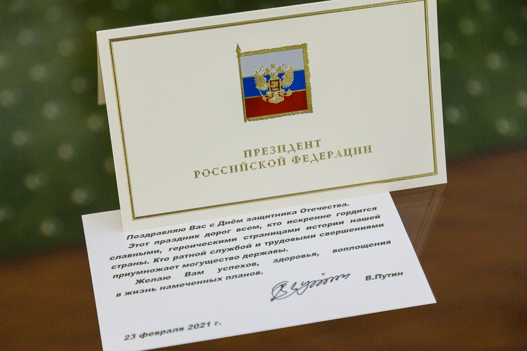 Владимир Путин поздравил жителей Коми с Днем защитника Отечества