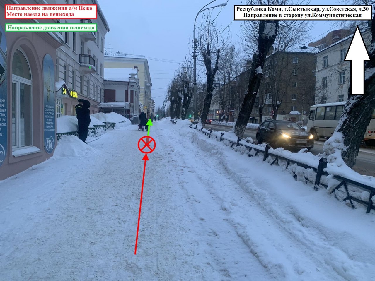 Сыктывкарка попала под машину на тротуаре в центре города