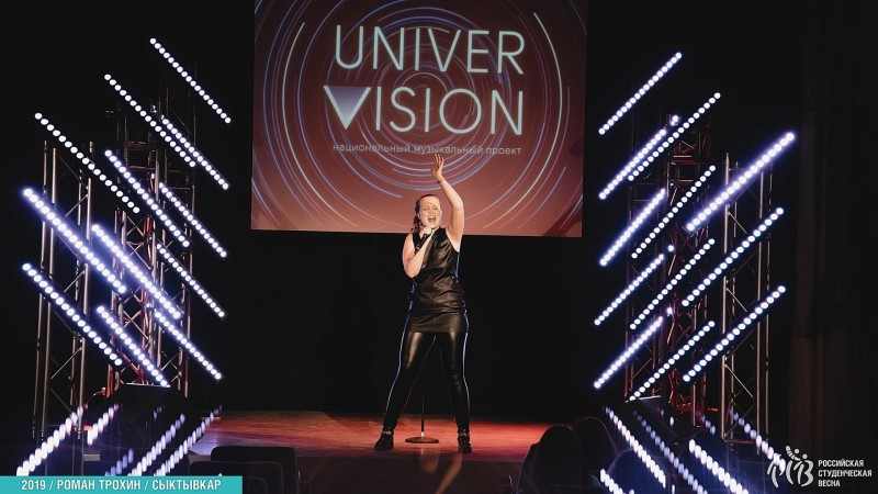На «Универвидении – 2021» в Сыктывкаре выступит 36 регионов