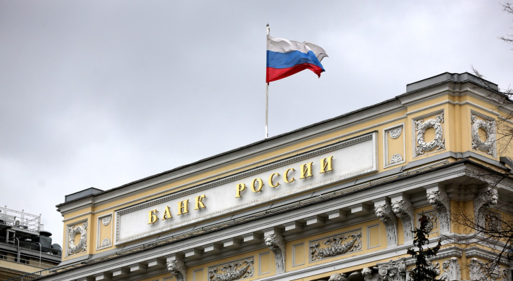 Центробанк повысил ключевую ставку до 4,5%