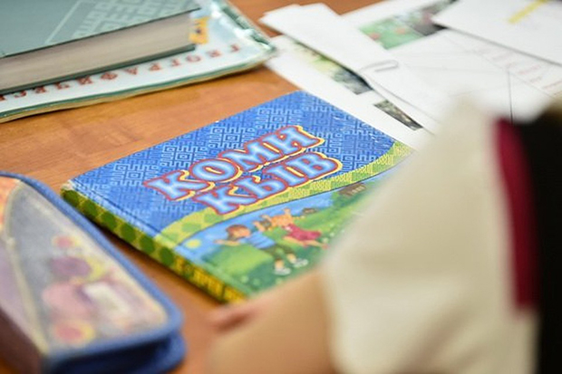 Великий и могучий: учебники коми языка теперь в федеральном перечне