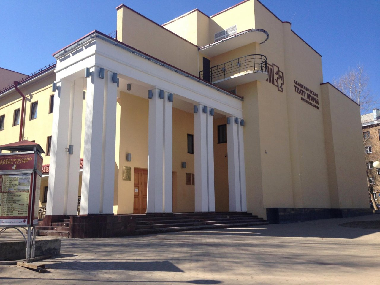 В Сыктывкаре можно будет пройти первый тур вступительных в ГИТИС